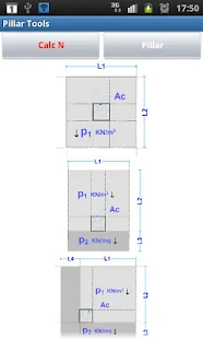 支柱工具