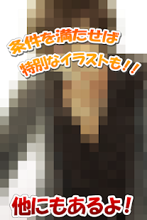 クーデレカレシ(圖2)-速報App