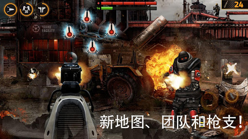 【免費動作App】Overkill 2-APP點子