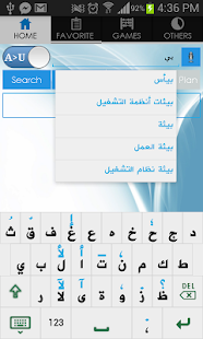 Urdu Arabic Dictionary(圖5)-速報App