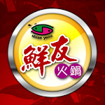 Cover Image of Download 鮮友火鍋 3.00 APK