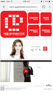 애플엔터테인먼트 Screenshots 6