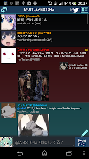 びよーんったー(圖1)-速報App