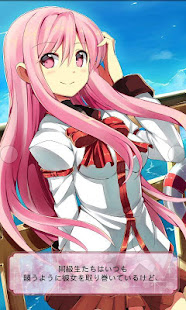 制服物語～第４話～　『遭難ふたりぼっち』(圖2)-速報App