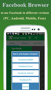 BdRulez Bangla Typing(圖4)-速報App