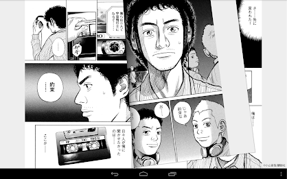 BookLive! for Toshiba poster 12