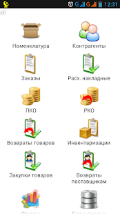 Мобильная торговля. Торговый агент(圖1)-速報App