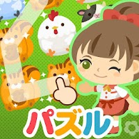 なぞってピグキッチン 簡単パズルゲーム に似たアプリ 類似アプリおすすめ Androidアプリ Applion