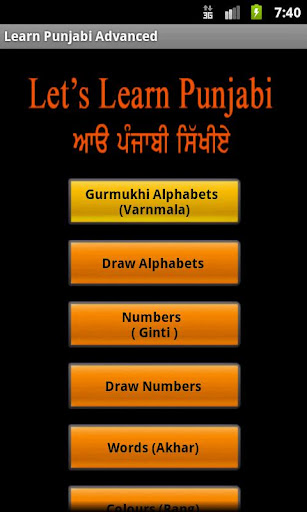 Learn Punjabi Full