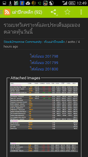 免費下載財經APP|ข่าวหุ้นไทย สำหรับนักลงทุน app開箱文|APP開箱王