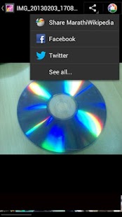Upload to Marathi Wikipedia - náhled
