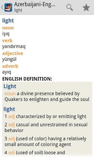 【免費書籍App】Azerbaijani<>English Dictionar-APP點子