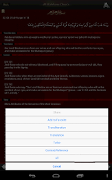 Islamic Duas Pro - Islam Quran poster 22