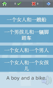 L-Lingo 学习英语 Pro(圖3)-速報App