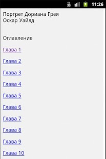Free Download О.Уайльд Портрет Дориана Грея APK for PC