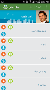 رنلي ‎(圖4)-速報App