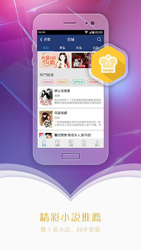 Download - UpdateStar - UpdateStar.com