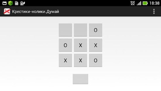 How to mod Крестики-нолики. Думай 1.0.dumay mod apk for laptop