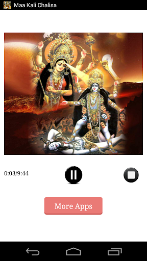 Kali Maa Chalisa