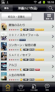 How to get TSUTAYA DISCAS 宅配レンタル lastet apk for pc
