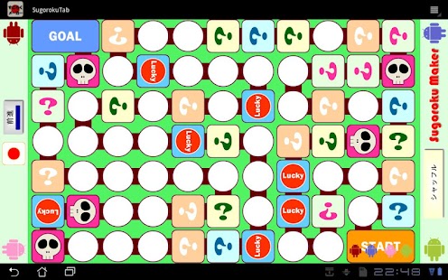 How to get すごろくメーカー for Tablet （CMなしVer） 1.4 apk for bluestacks