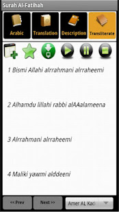 Quran Toolkit(圖5)-速報App
