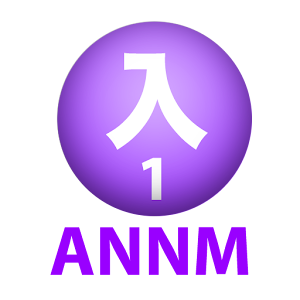 入野自由のオールナイトニッポンモバイル logo