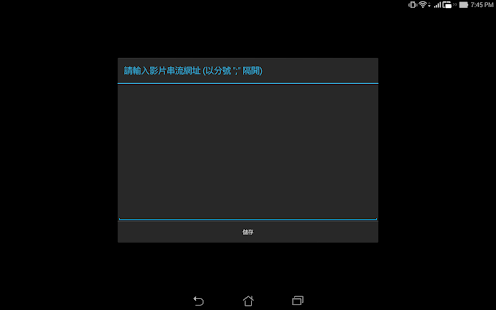 Free ecHKTV - 串流影片播放器 APK