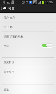 Lastest happy answer APK