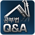 서울대 공부법 Q&A logo