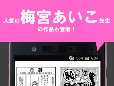 [新しいコレクション] 本当に あっ た 笑える 話 漫画 197751