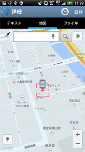 SOCOCA Screenshots 2