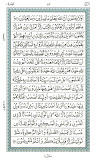 AlQuran Arabic (15Lines 16-30)