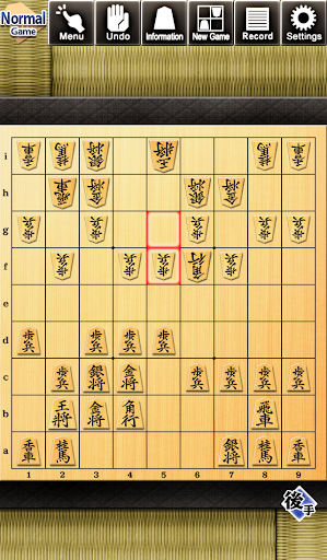 Kanazawa Shogi 2