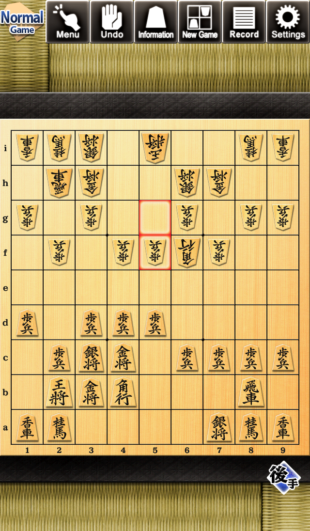 Android application Kanazawa Shogi 2 screenshort