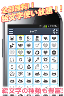 Unicode6Emoji for messenger