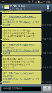 How to install 귀가탄탄 엄마MOM patch 2.1 apk for pc