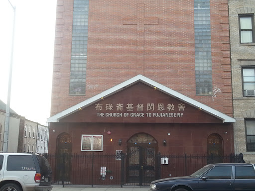 The Church of Grace Fujianese NY