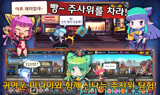 Free 리베일 for kakao APK for Android