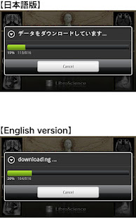 Interactive CT and MRI Anatomy(圖7)-速報App
