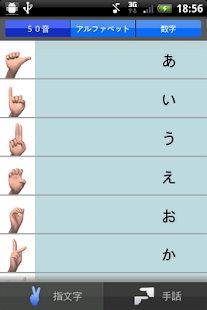 手話ステーション(圖2)-速報App