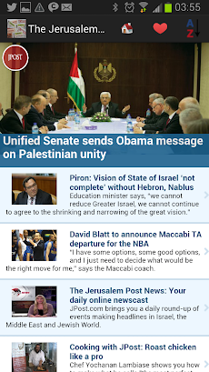 イスラエルの新聞とニュースのおすすめ画像5