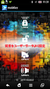 mobKey Screenshots 5 mobKey Screenshots 5