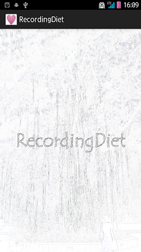 【免費健康App】RecordingDiet-APP點子