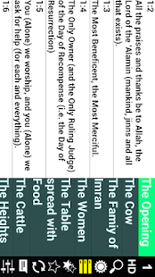 The Holy Quran Screenshots 22