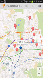 Korean free wifi search poster 1