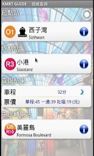 How to install KMRT GUIDE 2.2.1 apk for laptop