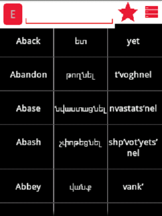 English Armenian Dictionary