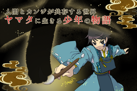書道伝(圖2)-速報App