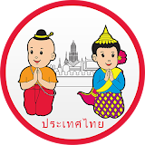 Học giao tiếp tiếng Thái